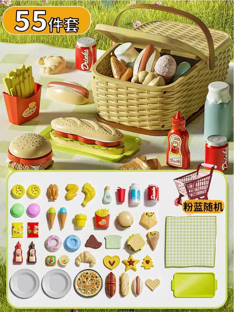 Ensemble de 55 pièces - Accessoires Hambourg - Chariot de courses