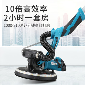 Lijadora de pared Jin Cheng Tai de 1800W eléctrica con ancho de lijado de 180mm, sistema de recolección de polvo y luz LED para lijado de paredes - Product Image 3