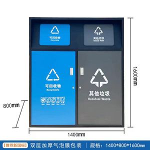 Outdoor Waste Bins 120L 240L Metal <b>Recycling</b> Garbage <b>Containers</b> For Community Residential Areas - Product Image 4