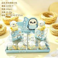 Jouet Squishy en forme d'animal en briques, mignon chien, chat, oiseau, jouet ASMR modulable sans rebond, jouet anti-stress à presser doux
