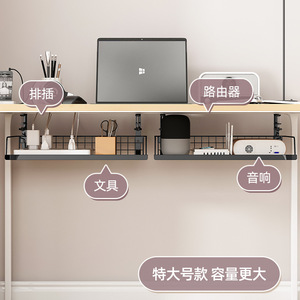 Organizador de Oficina, Cesta de Almacenamiento Debajo del Escritorio, Tipo Rectangular para Montar en la Pared, Sin Necesidad de Perforación, Accesorio para Gestión de Cables - Product Image 3