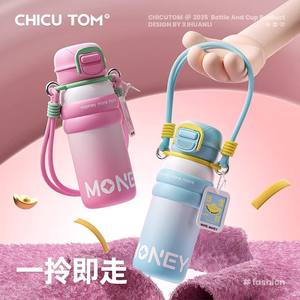 Botella de agua aislada Chicu Tom de 500 ml para mujer, vaso de acero inoxidable de viaje con pajita y correa - Product Image 1