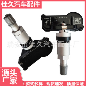 Yoshihisa <b>Tpms</b> Sensor C00406825 433Mhz External For Saic Maxus Car - Product Image 5