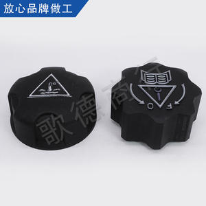 Tapa de Radiador para Peugeot 1306J5 1306E4 1692660080 16926600, Pieza de Repuesto Compatible con 307 207 208 308 Europa - Product Image 2