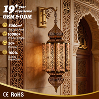 Décoration intérieure sur mesure, mosquée, islamique, turque, arabesque, applique murale LED