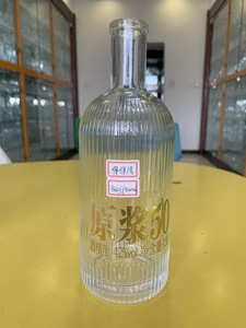 Groothandel Custom Speciale Geest <span class=keywords><strong>Vodka</strong></span> 1000Ml 750Ml 700Ml 500Ml 100Ml <span class=keywords><strong>Vodka</strong></span> Bong Fles - Product Image 2