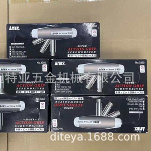 Juego de Destornilladores de Trinquete Anex No 3350 H con Puntas Magnéticas, Cabeza Plana, Mango Antideslizante, Kit de Herramientas para Bricolaje - Product Image 3