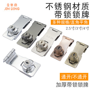 Serrure de meuble Jin Aoding en alliage de zinc, 4 pouces, pour armoire, tiroir, classeur, boîte aux lettres, usage domestique, style luxe léger - Product Image 2