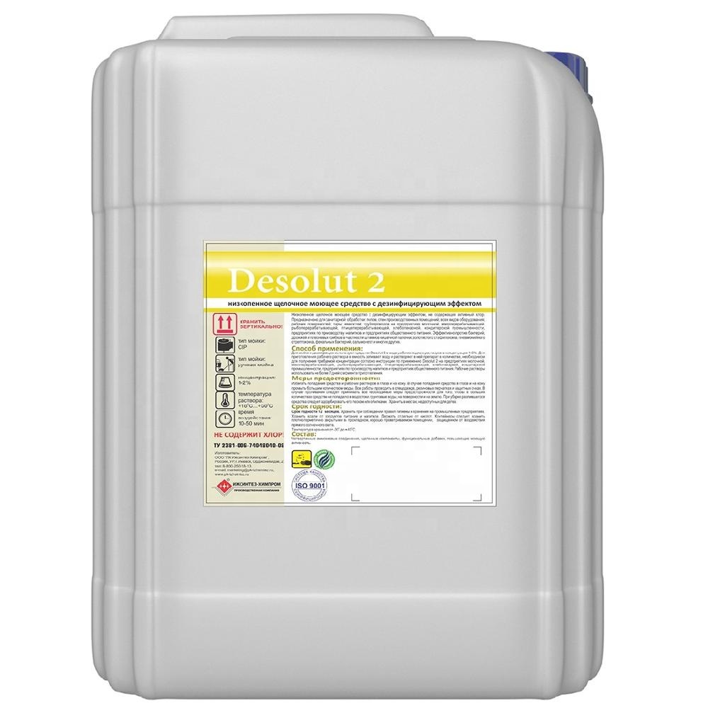 Кислотное беспенное моющее средство cip 61. Торнакс моющее средство. Кислотное моющее профессиональное средство. Чистящее средство на основе азотной кислоты. Моющее средство эколаб.