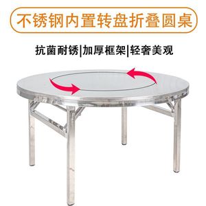 Table ronde en acier inoxydable avec plateau tournant, diamètre 118-147 cm, pliable, pour la salle à manger à domicile, les banquets - Product Image 4