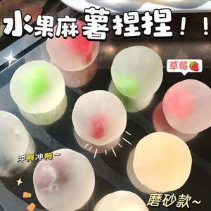 Boule de Mochi Texturée aux Fruits Orange et Fraise - Jouet Anti-Stress Super Doux pour Soulager la Fatigue - Cadeau Idéal - Product Image 4