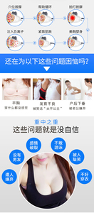 Portable Vacuum <strong>Breast</strong> <strong>Massager</strong> Cup 3 in 1 Bust Enhancement Pump <strong>Breast</strong> Lift Firming Tool for Home Use - Product Image 5