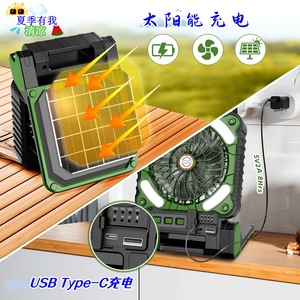 Recarregável Outdoor Camping <span class=keywords><strong>Fan</strong></span> <span class=keywords><strong>Desk</strong></span> Table <span class=keywords><strong>Fan</strong></span> Com Power Bank Iluminação USB Portátil Duplo Motor Outdoor <span class=keywords><strong>Fan</strong></span> - Product Image 3