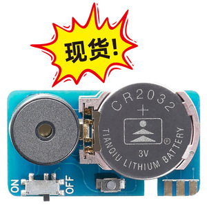 Module de buzzer de farce AnnoyingPCB, pile CR2032 3V avec interrupteur marche/arrêt pour blagues et tours de bureau - Product Image 3