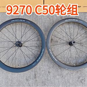 ชุดล้อจักรยานเสือหมอบ <span class=keywords><strong>Shimano</strong></span> DA R9270 12 สปีด คาร์บอนไฟเบอร์ แบบสุญญากาศ รุ่น R9270 C36/C50/<span class=keywords><strong>C60</strong></span> - Product Image 2