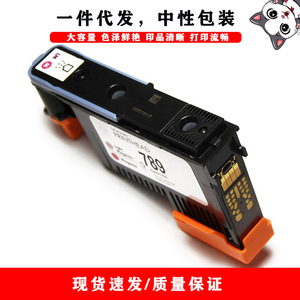 หัวพิมพ์ HP 789 รุ่น CH614A สีม่วงแดงอ่อน สำหรับเครื่องพิมพ์ HPL25500 - Product Image 4