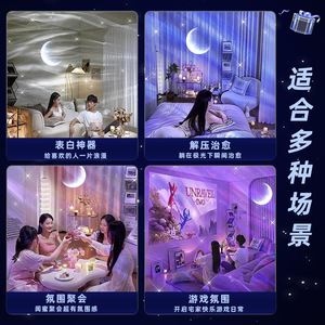 Lámpara proyectora Qiaozhi Aurora Starry Sky con altavoz Bluetooth, luz de ambiente romántica para uso junto a la cama en el dormitorio - Product Image 2