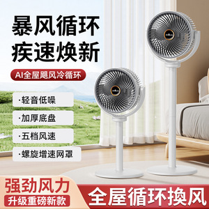 Portable Oscillating Fan 34in Brushless Dc Motor Remote Control For Dorm Room Desk Home Office Use - Product Image 5