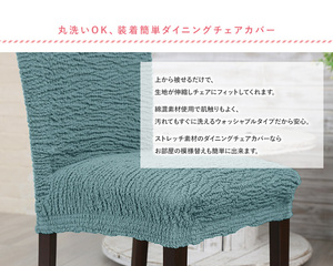 Modern Stretch Elastic <b>Office</b> & Dining Room Decorative Fabric <b>Chair</b> Slipcovers Small Wholesale - Product Image 3