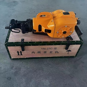 Brand Gasoline Jack Hammer YN27C Hand-Held Internal Combustion Rock Drill Machine with <strong>Conbustion</strong> - Product Image 4