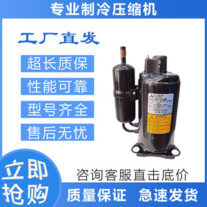 Compresseur de climatisation Gree SNB172FJFMC Inverter 5400W R410A - Product Image 2