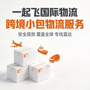 Service d'expédition express aérien international vers Los Angeles, États-Unis, depuis la Chine, livraison rapide, dédouanement inclus - Product Image 2