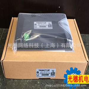 วินเทค Tk6071Ip หน้าจอสัมผัสขนาด 10 นิ้ว HMI อินเทอร์เฟซอีเธอร์เน็ต แผงควบคุมอุตสาหกรรม - Product Image 4
