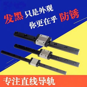 รางเลื่อนแบบเส้นตรง HGR 15 มม. วัสดุ S55C พร้อมระบบล็อคยึด ความแม่นยำสูง สำหรับการเคลื่อนที่เชิงเส้น - Product Image 2