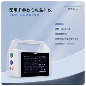 Moniteur patient E5 ECG SpO2 Écran tactile 5 pouces Batterie intégrée Certifié CE Utilisation hospitalière et domestique - Product Image 5