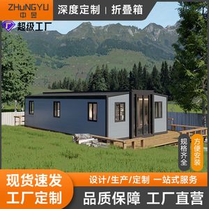 Casa Contenedor Expandible, Diseño Moderno Rectangular, Uso en Villas, Grosor Estándar - Product Image 3