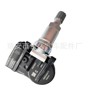 Yoshihisa <b>Tpms</b> Sensor A0025404717 315Mhz External For Mercedes Benz - Product Image 4