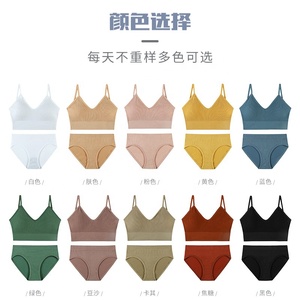 Vente en gros Ensemble de nuisette soutien-gorge et culotte sans couture pour femme - Product Image 2