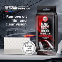 Esponja Nano para Limpiar Vidrios de Automóviles, Eliminador de Película de Aceite, Borrador Mágico con Limpiador, Eliminación de Manchas Fuertes, Herramienta de Limpieza Automotriz Hecha en China