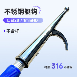 Aluminum alloy rescue pole, stainless steel <b>hook</b>, telescopic <b>boat</b> <b>hook</b>, <b>boat</b> mooring pole, water salvage and rescue pole <b>hook</b> - Product Image 5