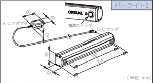 Lampe d'inspection de surface OTSUKA BARLIGHTII-F LED, Lampe linéaire industrielle Barlite 2 pour la détection de défauts - Product Image 4