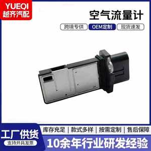 Air Flow <b>Meter</b> AFH70M-43A 12 V 288 <b>Watts</b> For Replace Repair OE 15865791 - Product Image 5