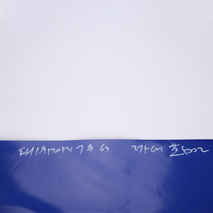 Feuilles de bâche en <span class=keywords><strong>PVC</strong></span> de bonne qualité, bâche à rouler, vente en gros, couverture de camion, feuilles en plastique - Product Image 5