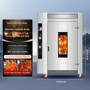 เตาอบเป็ดไฟฟ้าเชิงพาณิชย์ พร้อมประตูกระจกสำหรับโชว์และใช้ในการปรุงอาหาร - Product Image 6