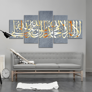 Decoración de Pared Islámica, 5 Piezas, Cuadros de Alá para Colgar en la Pared, Pósters Modernos de Pintura Islámica, Decoración Religiosa de Pared, Lienzo Árabe - Product Image 4