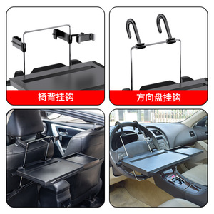 Mesa Pequeña para Coche de Tercera Generación Shunwei, Escritorio para Coche, Mesa de Comedor para Coche, Escritorio Multiusos para Computadora en el Coche - Product Image 4