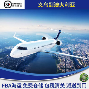 Envío Internacional Exprés desde Yiwu a Jordania, Australia, Vietnam, Japón, Corea del Sur, Malasia, Caja de Embalaje - Product Image 4