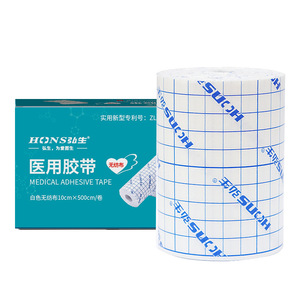 Medical adhesive <b>tape</b>, non-woven fabric, spunlace fabric, Yabao breathable adhesive <b>tape</b>, Sanfu Sanjiu dressing roll - Product Image 4