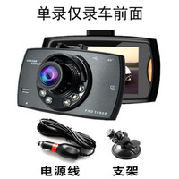 1080P avant intérieur cabine voiture DVR tableau de bord caméra avec 2.4 pouces LED lumière de remplissage Vision nocturne Dash Cam pour universel