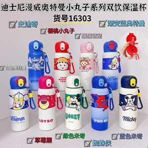 Gourde enfant Stitch Spider-Man 500 ml avec paille, portable pour l'école, design mignon de dessin animé - Product Image 5