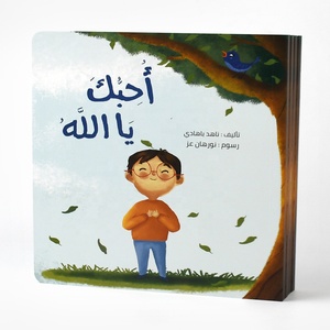 <span class=keywords><strong>Libro</strong></span> Educativo Infantil <span class=keywords><strong>con</strong></span> Encuadernación Tipo Mariposa Personalizada, Impresión CMYK, Tapa Dura de Cartón Gris, <span class=keywords><strong>Libro</strong></span> de Aprendizaje Multilingüe para Niños - Product Image 2