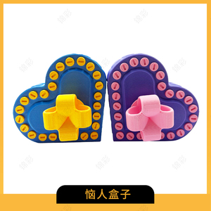 New Plastic Annoying Heart Fidget <b>Box</b> Decorative Prank <b>Puzzle</b> <b>Box</b> for Kids Prank Gifting & Birthdays with Customized Color - Product Image 3