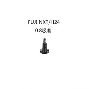 Đầu phun Fuji NXT H24 đầu H12 1.3 đầu phun 0.9mm vòi phun 2agknx001703 - Product Image 3