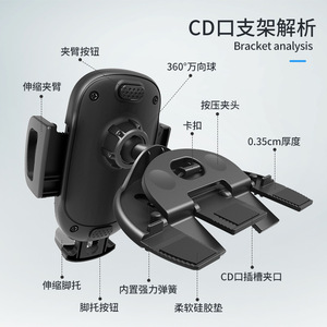 Support de téléphone pour lecteur CD de voiture, charge sans fil, accessoire de montage en plastique noir pour la navigation et les appareils mobiles - Product Image 5