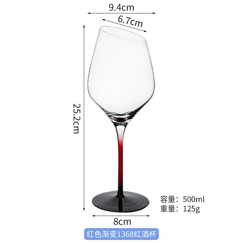 Red gradient 1368 wine glass