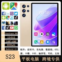 Tablet Android S23U 5G Dual SIM 10.1 Inci Edukasi dengan Fitur Panggilan Telepon